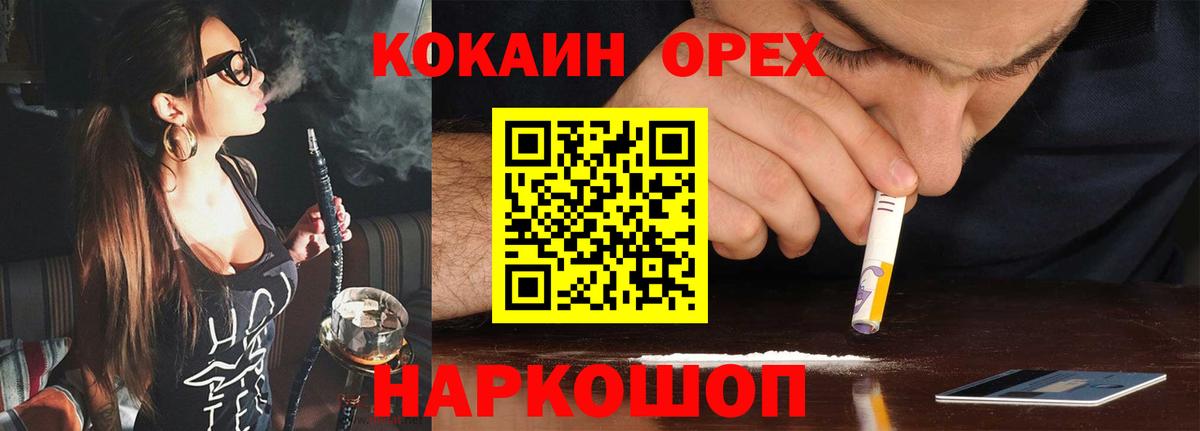 Cocaine Боливия  Вход с VPN  Магнитогорск  как найти   Кокаин FishScale 