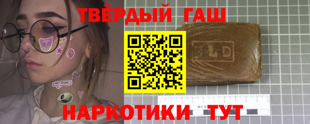 ГАШИШ Изолятор  Вход с VPN  Магнитогорск 