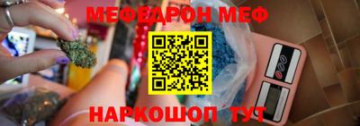 первитин Бузулук