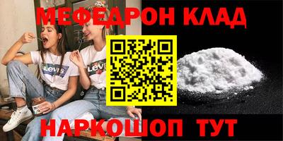 первитин Бузулук