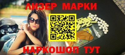 синтетический гашиш Будённовск