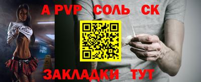 первитин Бузулук