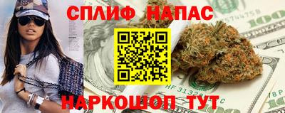 синтетический гашиш Будённовск