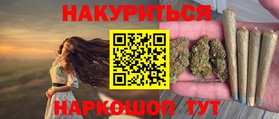 синтетический гашиш Будённовск