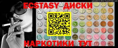 синтетический гашиш Будённовск