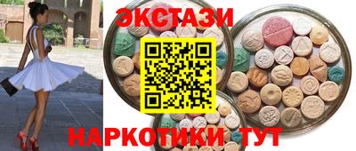 синтетический гашиш Будённовск