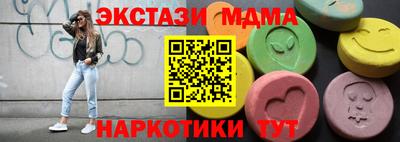 синтетический гашиш Будённовск