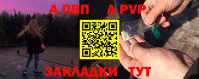 первитин Бузулук