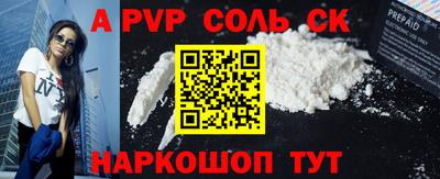 скорость mdpv Бугуруслан