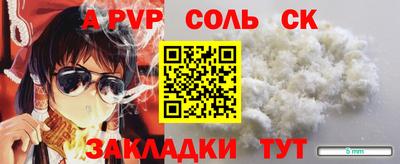 синтетический гашиш Будённовск