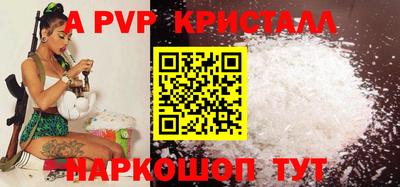 скорость mdpv Бугуруслан
