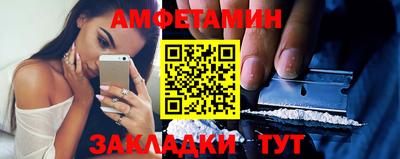первитин Бузулук