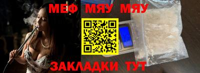 первитин Бузулук