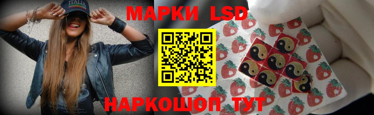 Магнитогорск  Лсд 25 экстази  ЛСД экстази кислота  Вход с VPN  LSD-25 экстази ecstasy 