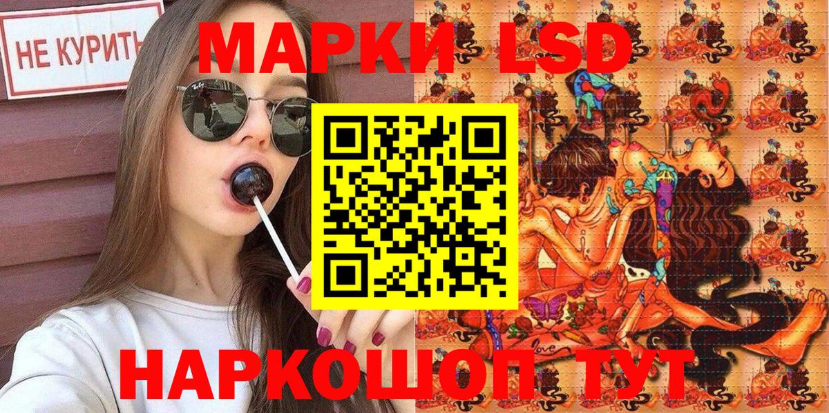 Марки 25I-NBOMe 1500мкг  Марки 25I-NBOMe  Магнитогорск  Вход с VPN 