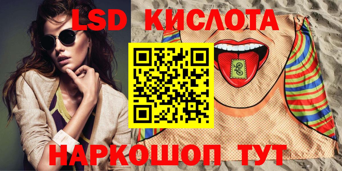 Марки N-bome 1,5мг Магнитогорск